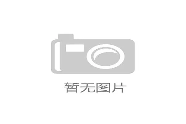 国际体能训练导师制示范单位优秀实践集上线，国际体能训练中心