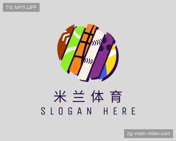 介绍米兰体育